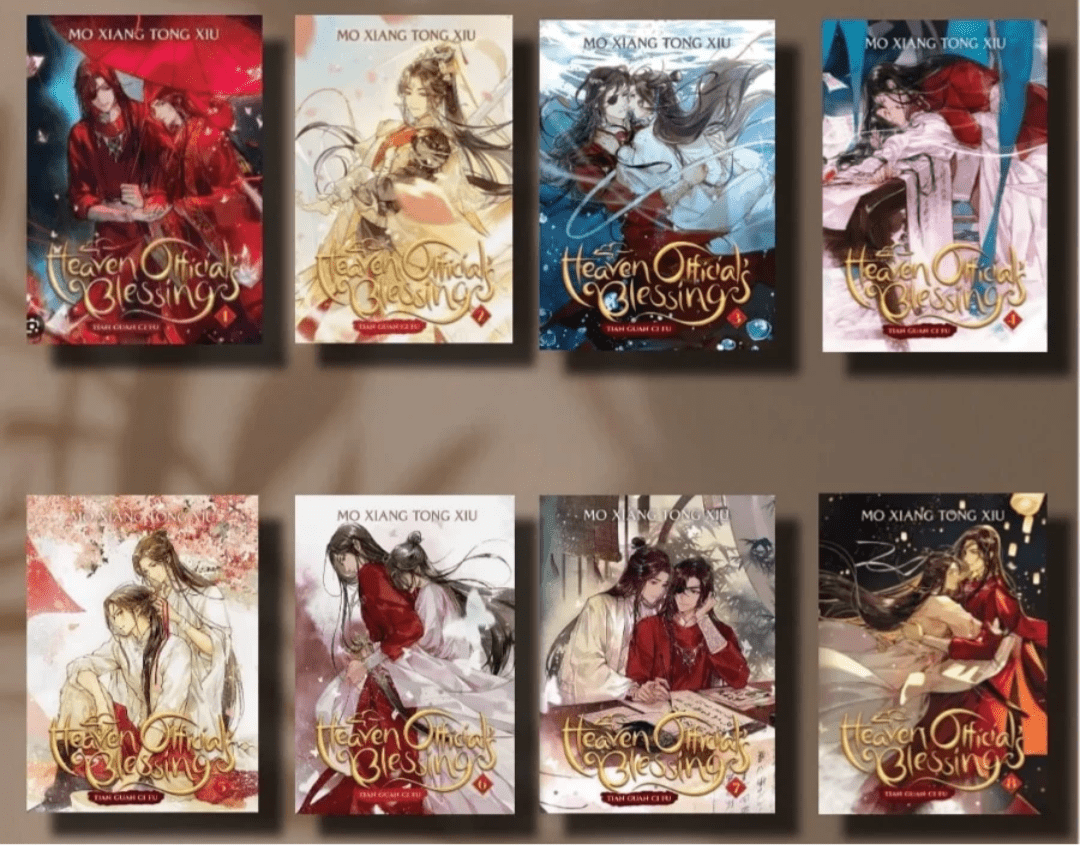 Heaven Official's Blessing: Tian Guan Ci Fu (Novel) Series by Xiāng Tóng Xiù