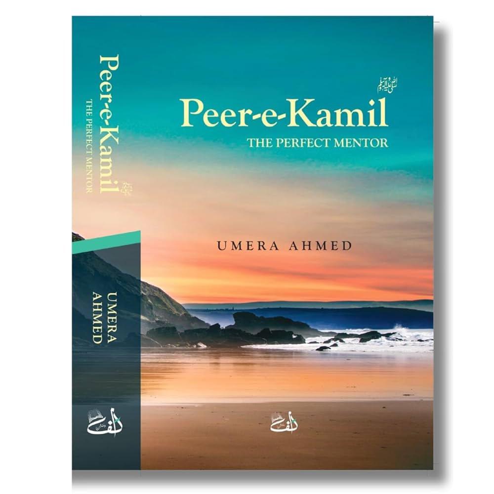 Peer - E - Kamil by Umera Ahmed