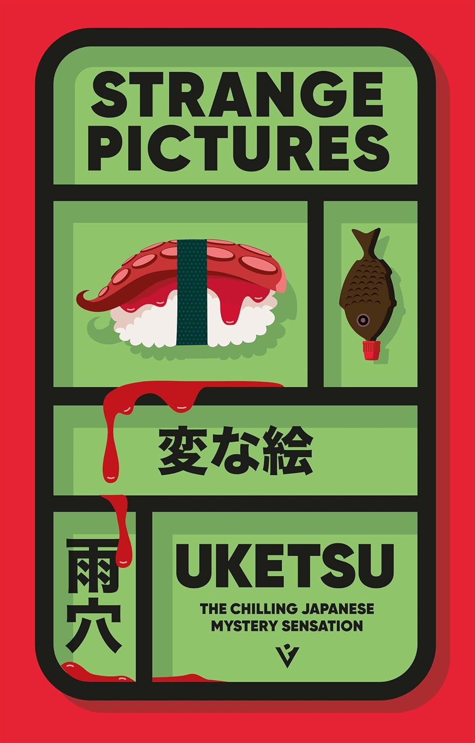 Strange Pictures by Uketsu | Japanese Mystery Thriller