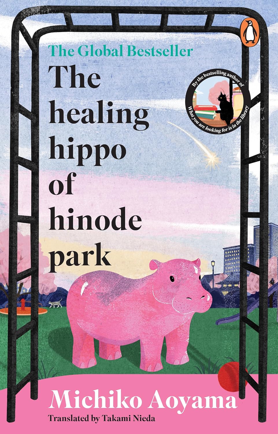 The Healing Hippo of Hinode Park by Michiko Aoyama | Translated by Takami Nieda