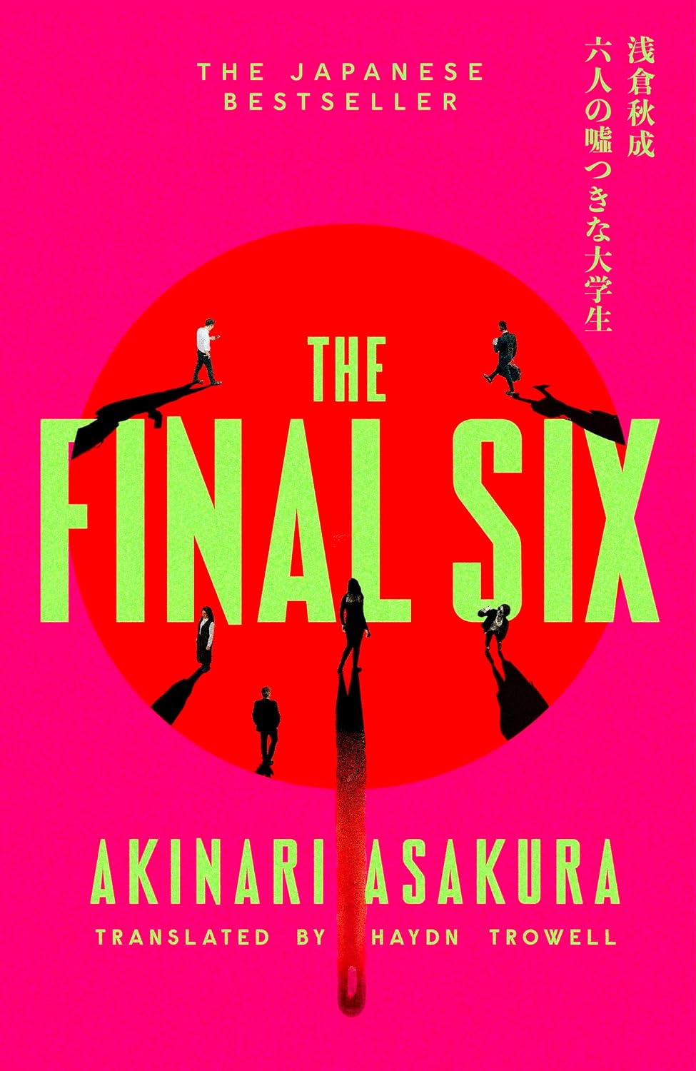 The Final Six by Akinari Asakura | Japanese Psychological Thriller