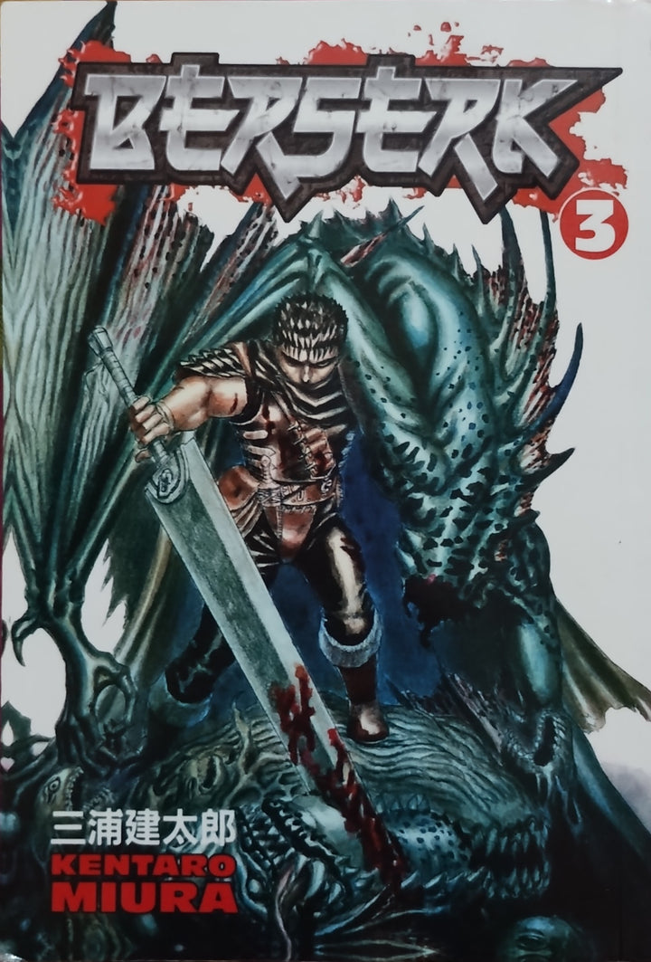 Berserk Volume 3 by Kentaro Miura (English, Paperback)